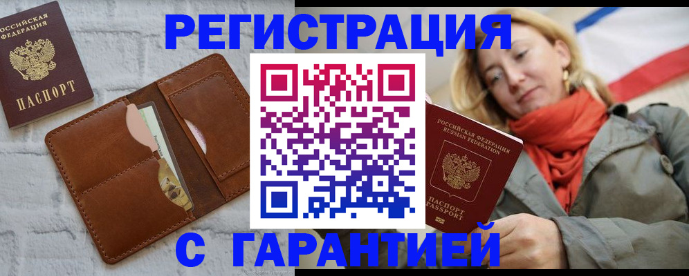 прописка для школы в Нижнем Тагиле