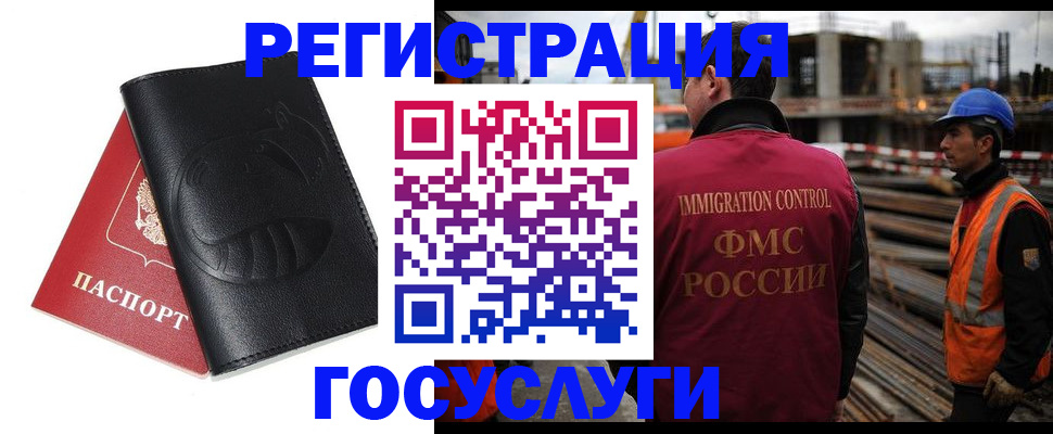 прописка от собственника в Нижнем Тагиле