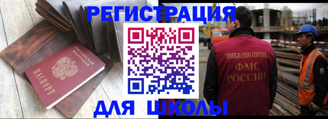 регистрация в Нижнем Тагиле