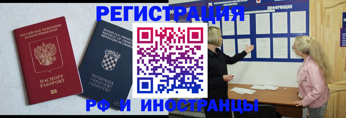 временная регистрация собственник в Нижнем Тагиле